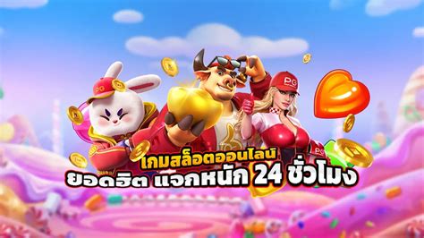 sakidbet slot|SAKIDBET คาสิโนออนไลน์ ครบวงจร ปลอดภัยมั่นคง เชื่อถือได้ 2024.